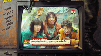 首映｜导演饶晓志：在电影中把综艺荒诞的一面拍出来