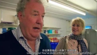 愛看億萬富翁受罪的觀眾，這下有福了