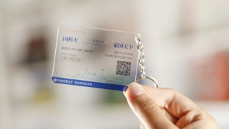 7月6日，国科大毕业专列将发车
