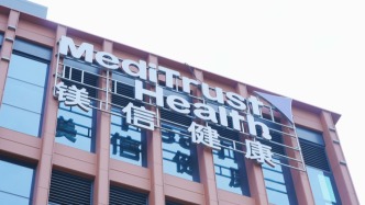 鎂信健康向港交所遞表，上海醫(yī)藥、螞蟻集團(tuán)等為重要股東