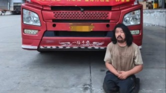 “要捐就捐干凈”，“跪行巨人”胡雷花光積蓄捐贈(zèng)19噸物資送達(dá)榕江