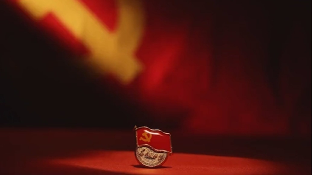 历史上的今天｜1921年7月1日，中国共产党诞生纪念日
