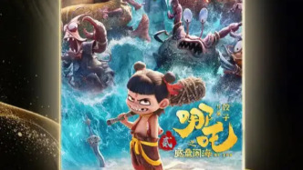 《哪吒2》下映：密钥延期四次，目前排名全球影史票房榜第5