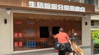 上海施行垃圾分類6周年：生活垃圾回收利用率超45%，居全國(guó)前列