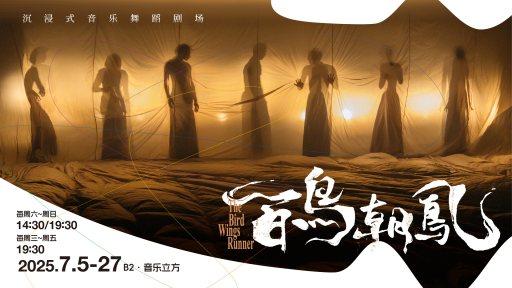 95岁上海音乐厅，9月将首次向公众开放屋顶天台