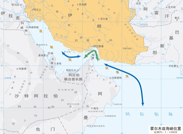 霍尔木兹海峡：控制世界油库的“阀门”