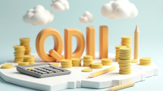 QDII額度再擴容，60家證券類機構(gòu)獲批超21億美元