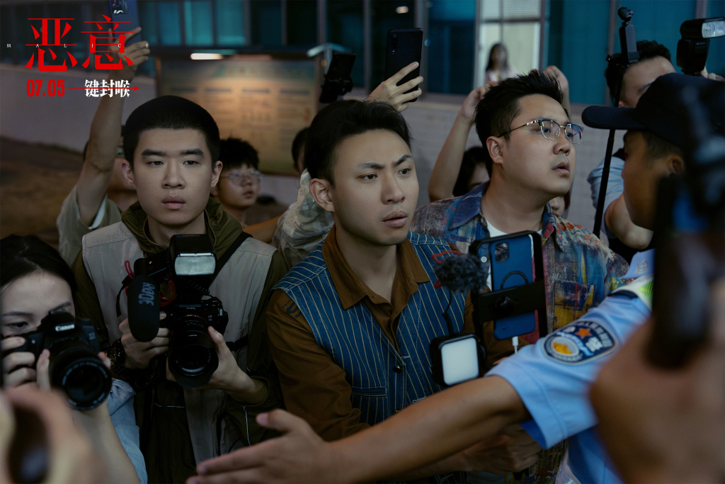 首映｜《恶意》：陈思诚尝试社会实验性作品