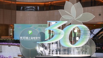 人民日报：第三十届上海电视节评出白玉兰奖，真实自有千钧之力
