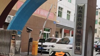 男子实名举报住宅楼基础底板未做防水，何以两年没结论？陕西白水质监站回应