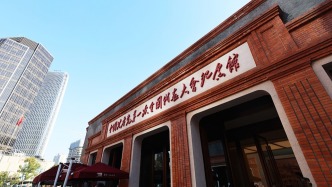 馬克思主義文獻(xiàn)典藏展上海巡展開幕