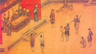 配役、配流、配軍——《宋史·刑法志》所見北宋的“配隸”