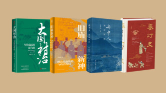 7月人文社科中文原创好书榜｜人工智能时代的启蒙和教育