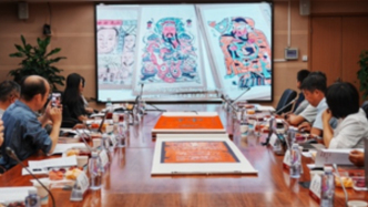 《神交：纽约哥伦比亚大学“中国纸神专藏”研究》——海外中国民俗档案的“中国语境”与“全球语境”