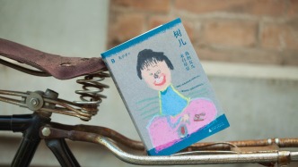 什么样的人有资格做父母？｜翻翻书·书评