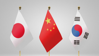 2025年中日韓合作國(guó)際論壇在東京舉行