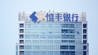 “80后”白雨石獲批出任恒豐銀行行長