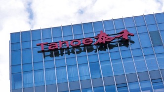 泰禾集團：已到期尚未還款的借款本金為734.9億元