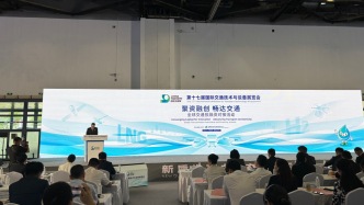 圆桌｜全球交通投融资面临资金缺口压力，如何破局？