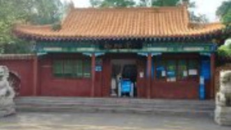 动物园用个人收款码收门票钱涉案千万元？河南多方回应