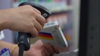 回流藥“碼”上監(jiān)管，藥品追溯碼應(yīng)該怎么用？如何約束藥店?