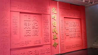 新华社评论员：党的自我革命这根弦必须绷得更紧