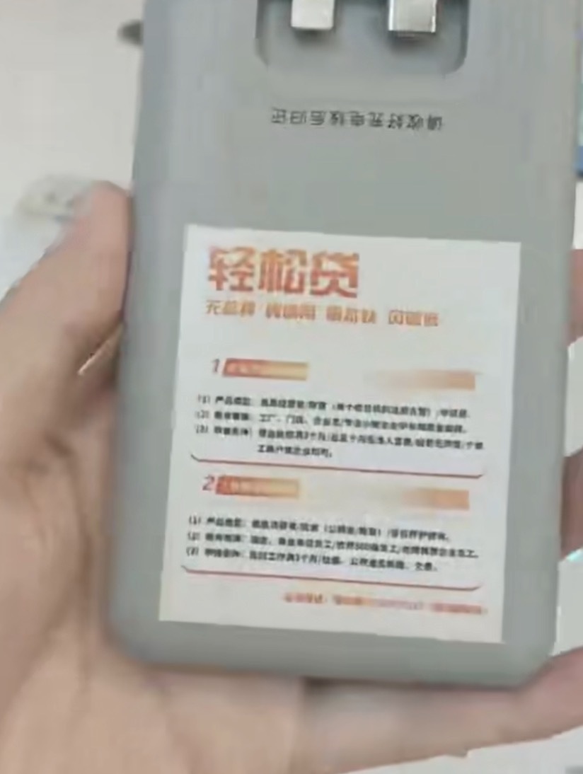 马上测丨实测9家共享充电宝:两家无3C,部分标识“躲猫猫” 第3张 马上测丨实测9家共享充电宝:两家无3C,部分标识“躲猫猫” 第3张