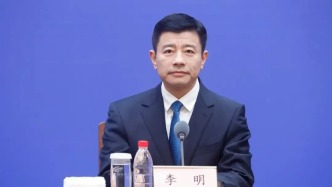 山东省教育厅党组书记、厅长李明任中国海洋大学党委书记