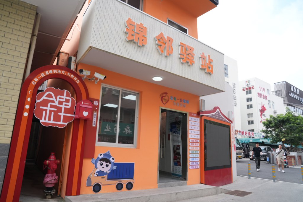 在异乡不为异客：厦门海沧让外来务工者成社区治理参与者，侨胞回乡也有奔头