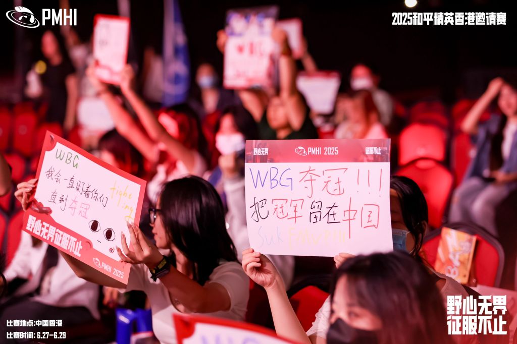 深圳WBG香港邀请赛夺冠,PEL剑指世界杯 第2张 深圳WBG香港邀请赛夺冠,PEL剑指世界杯 第2张