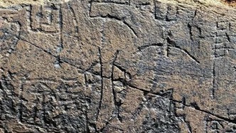 仝濤回應(yīng)昆侖石刻爭(zhēng)議：有爭(zhēng)議才會(huì)推動(dòng)學(xué)術(shù)進(jìn)步