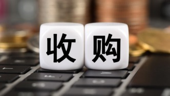 山西兩家農(nóng)商行股權(quán)獲準(zhǔn)被山西農(nóng)商聯(lián)合銀行收購(gòu)，“柳林涉黑首富”陳鴻志曾入股