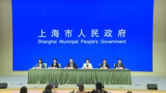 上海市政府發(fā)布會丨介紹2025“上海之夏”國際消費季總體安排