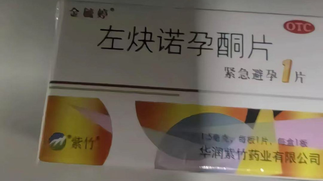 30歲女子半年多次服緊急避孕藥致腦梗