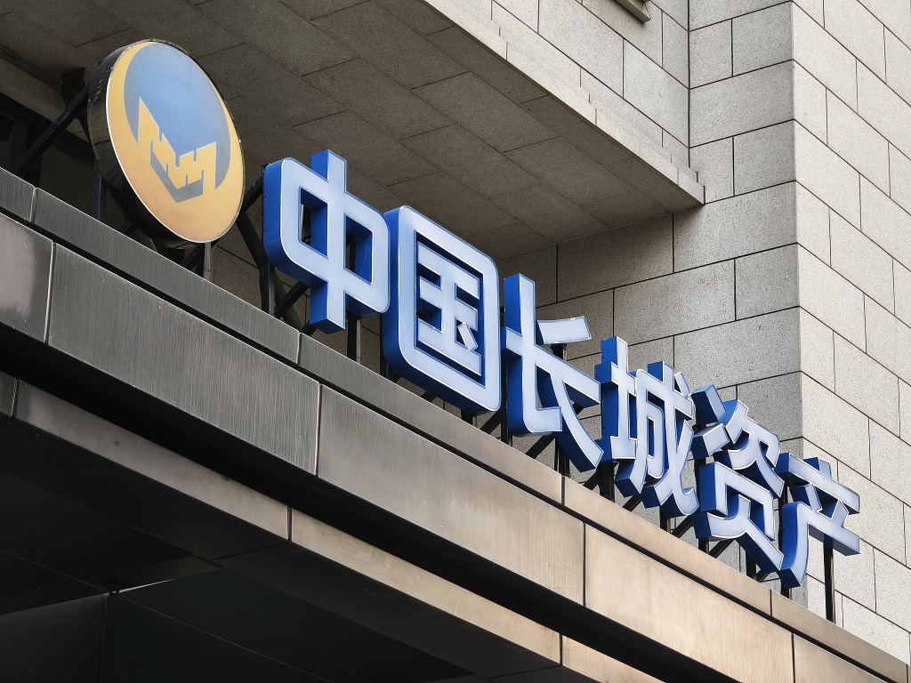 中国长城资产先减资再增资，中央汇金持股已超过94%