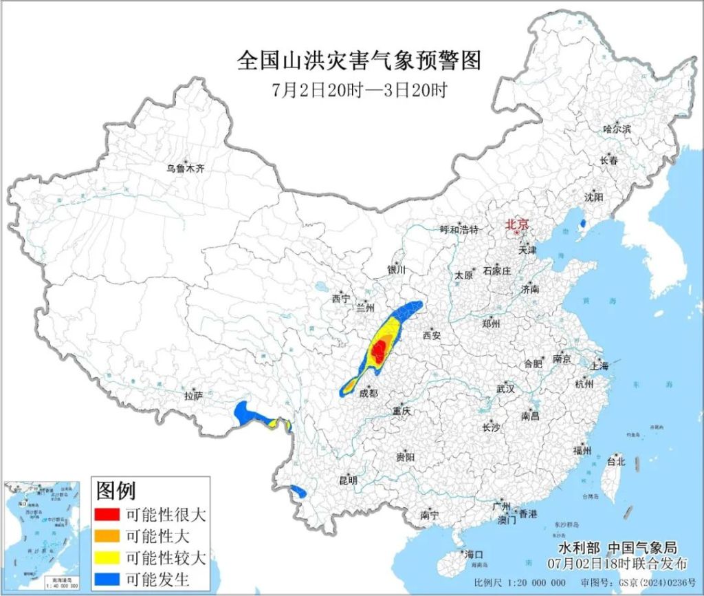 红色山洪预警：川北、甘南局地发生山洪灾害可能性很大
