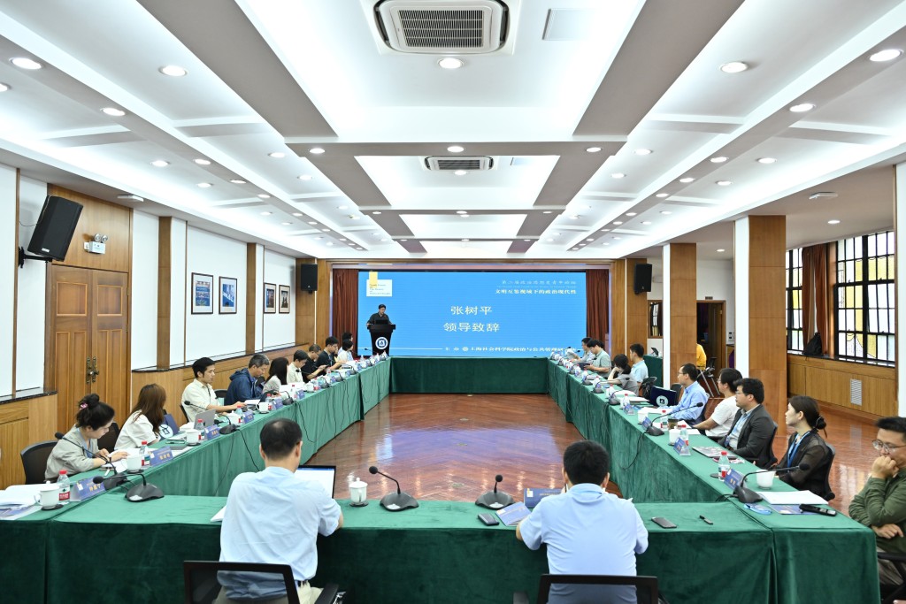 文明互鉴视域下的政治现代性——第二届政治思想史青年论坛纪要