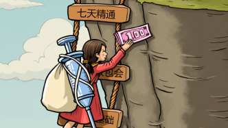 澎湃漫評｜醫(yī)美也是“醫(yī)”，豈容速成？