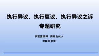 如何理解“買(mǎi)受人名下唯一住房”？