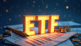 首批10只科創(chuàng)債ETF獲批，上半年債券ETF凈流入1720億元