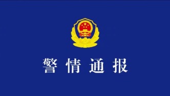 警方通報南航吉林分公司傷人事件