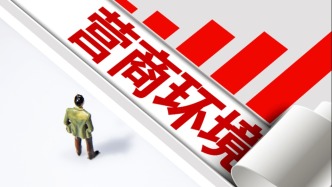 新華每日電訊：莫讓AI造謠的“黑嘴”抹黑營(yíng)商環(huán)境