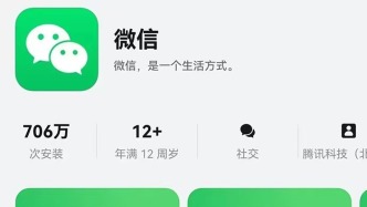 支持視頻號(hào)發(fā)視頻、掃一掃翻譯！鴻蒙版微信一次上線近10項(xiàng)功能