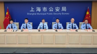 直播丨上海警方通報全鏈條搗毀多個醫(yī)保詐騙團伙有關情況