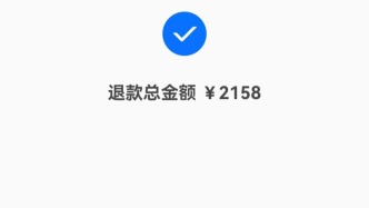 13歲女孩玩游戲1小時充值2158元，平臺已退款