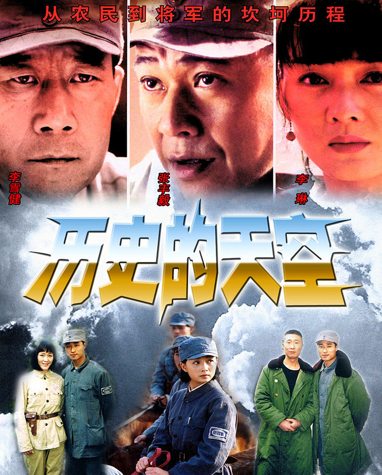 重温经典｜《悬崖》《闯关东》《亮剑》等经典抗战剧集展播