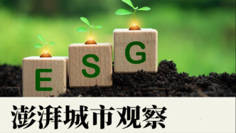 汽车链主赋能中小供应商，做实ESG降碳指标