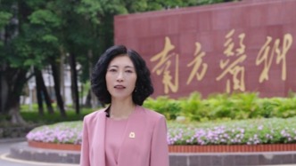马骊，已任南方医科大学校长
