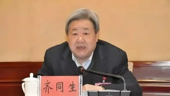 受賄數(shù)額特別巨大，正部長(zhǎng)級(jí)“老虎”齊同生被公訴