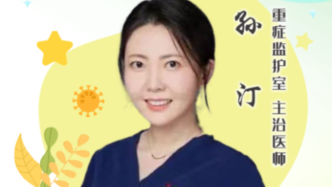 專家門診在線 | 暑期防止兒童意外傷害全攻略